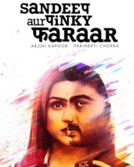 संदीप और पिंकी फरार