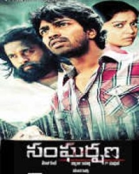 సంఘర్షణ