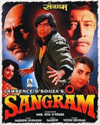 संग्राम