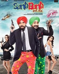 संता-बंता प्राइवेट लिमिटेड