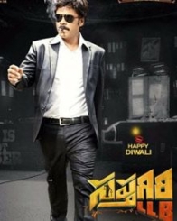 సప్తగిరి ఎల్.ఎల్.బి