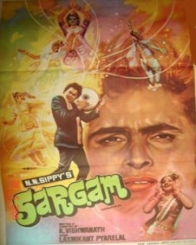 सरगम 1979