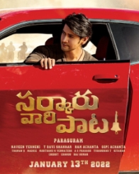 సర్కారు వారి పాట