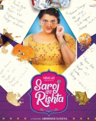 सरोज का रिश्ता