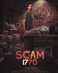 ಸ್ಕ್ಯಾಮ್ 1770