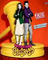 सेकेंड हैंड हसबैंड