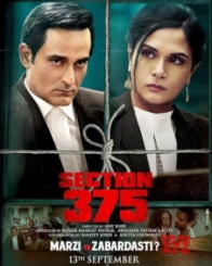 सेक्शन 375