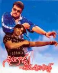 శీనుగాడు చిరంజీవి ఫ్యాన్