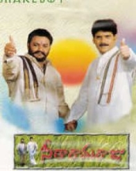 సీతారామారాజు