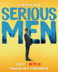 सीरियस मेन