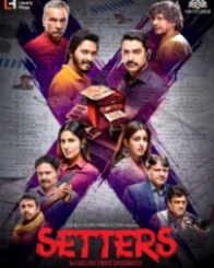 सेटर्स
