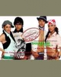 शाबाश! यू कैन डू इट