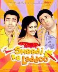 शादी का लड्डू