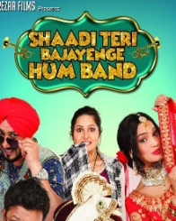 शादी तेरी बजायेंगे हम बैंड