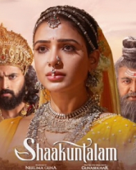 शाकुंतलम