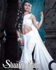 ಶಾಕುಂತಲಂ