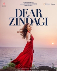 डियर जिंदगी