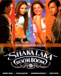 शाकालाका बूम बूम