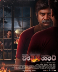 ಶಾಖಾಹಾರಿ