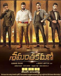 శమంతకమణి