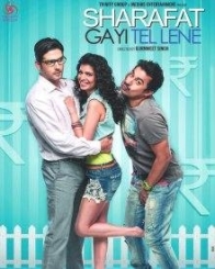 शराफत गयी तेल लेने