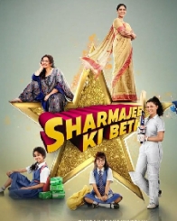 शर्माजी की बेटी