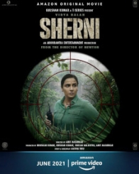 शेरनी