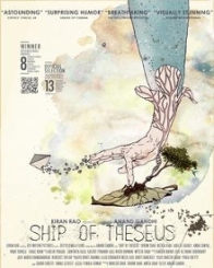 शिप ऑफ थीसिस