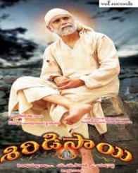 షిరిడి సాయి