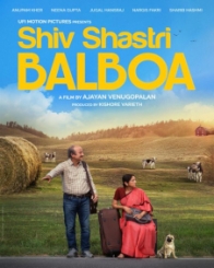 शिव शास्त्री बल्बोआ