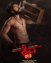 ಶಿವ 143