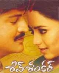 శివశంకర్