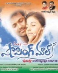 షాపింగ్ మాల్