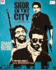 शोर इन द सिटी