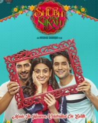 शुभ निकाह