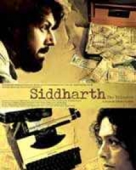 सिद्दार्थ द प्रिजनर