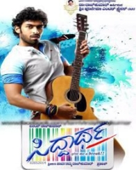 ಸಿದ್ಧಾರ್ಥ