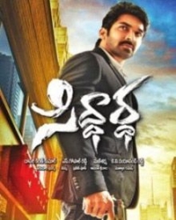 సిద్ధార్థ