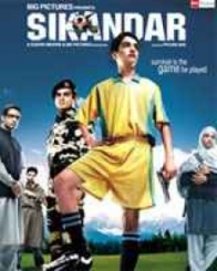 सिकंदर