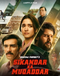 सिकंदर का मुकद्दर