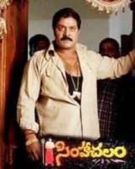 సింహాచలం