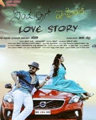 ಸಿಂಪಲಾಗ್ ಇನ್ನೊಂದ್ ಲವ್ ಸ್ಟೋರಿ