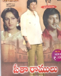 సీత రాములు