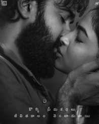 SKN - Sai Rajesh Movie