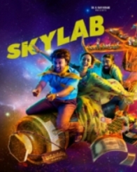 స్కై ల్యాబ్