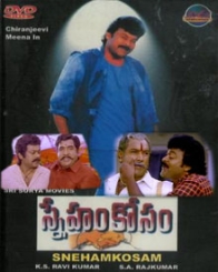 స్నేహం కోసం