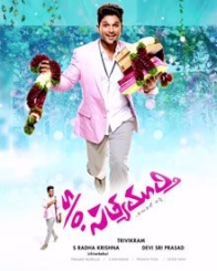 సన్ ఆఫ్ సత్యమూర్తి