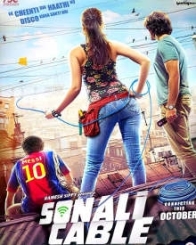 सोनाली केबल