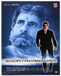 सूर्यवंशम