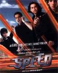 स्पीड
